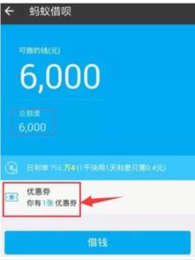 借呗欠了10万逾期4年了，蚂蚁借呗利息真高