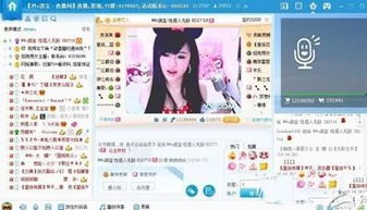 开直播怎么赚钱