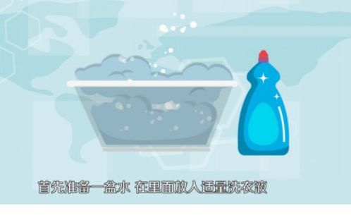 牙膏去衣服铁锈的方法?