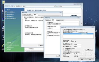 虚拟内存设置太大有什么害处，虚拟内存设置小了会怎么样