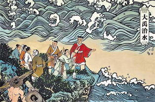 中国历史上有哪些治水名人?