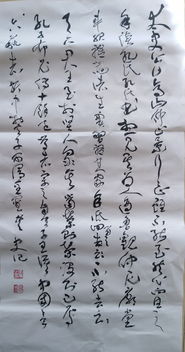 孔子世家赞中 余读孔氏书,想见其为人 中的想是什么意思 ?