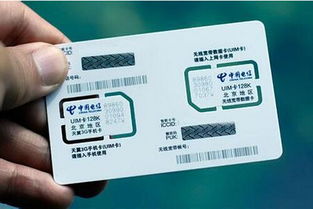 uim卡拍照识别怎么弄，uim卡如何解锁