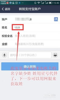发短信“10086”查机主姓名的方法是什么?