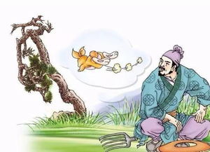 守株待兔的意思解释出来