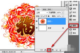 ps添加蒙版怎么做，ps添加蒙版画笔用不了