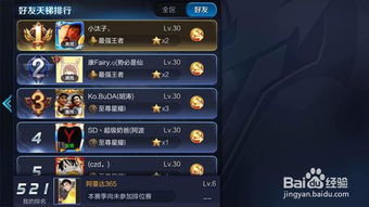 王者荣耀有几个段位