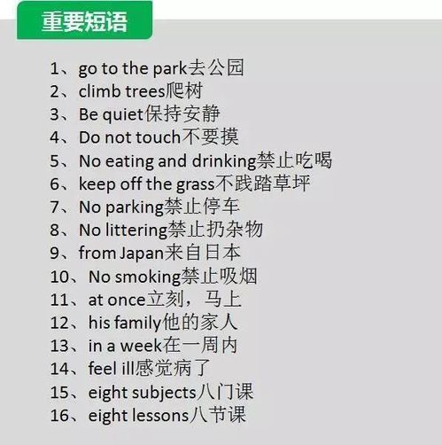 下列各词组分别属于哪类词组?