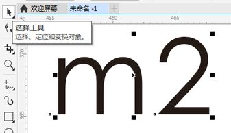 平方米符号快捷键怎么打，苹果怎么打平方米符号