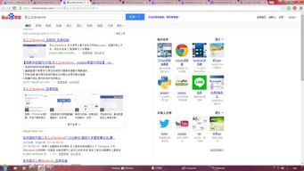 为什么Facebook注册了,但是登录不上呢!