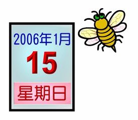 带有橙的成语，黄橙橙的成语