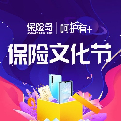护士节是哪一天 护士节是5月12日