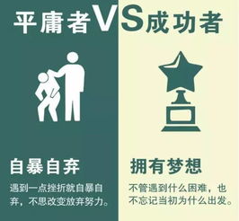 平凡与平庸的区别在于,如果一个人的人生是，平凡与平庸的区别和联系