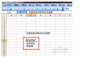 表格如何换行的位置，在线表格如何换行