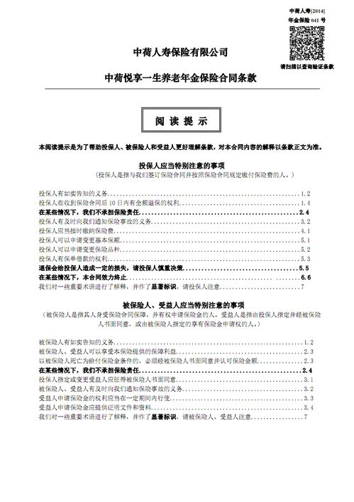 签订与签定的区别承诺书，签订和签字的区别