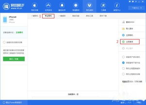 刷机多少钱华为，苹果6刷机多少钱