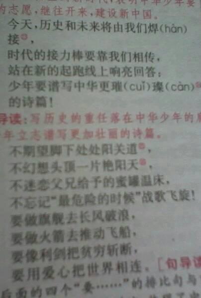 课外阅读的好处?