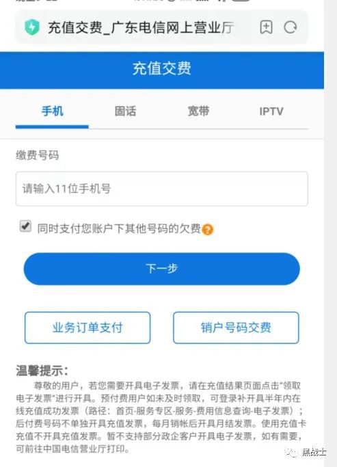 怎么样通过手机号查到对方姓名，联通手机号查名字