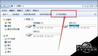 电脑扫描文件怎么弄成电子版发到手机，电脑扫描文件怎么弄到手机上