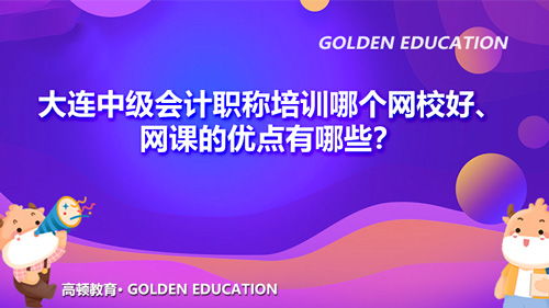 网课的好处作文，网课的好处与坏处英语作文