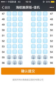 波音738是大飞机还是小飞机?