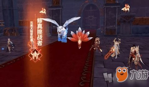 完美世界89修真任务介绍