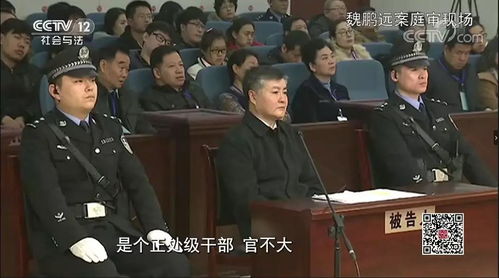 处级干部算不算大官?