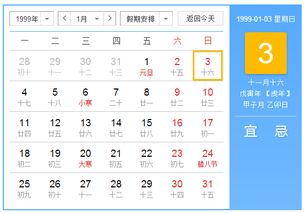 1999年多大了2021，1999年多大了2019
