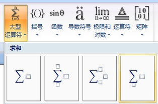 累加符号的运算法则，数学累加符号