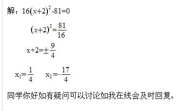 x的平方怎么打出来