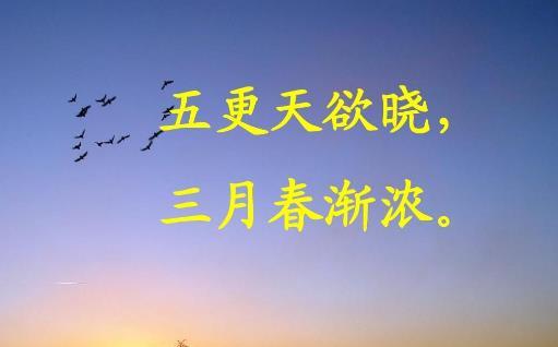 五更是几点?