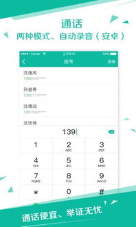 安能物流单号查询