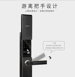 中国十大名牌智能锁