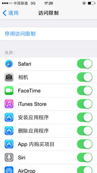 手机如何安装APP
