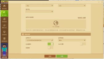 搜索林地任务怎么做，搜索林地府邸的代码