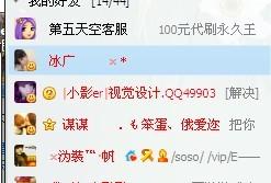 qq好友显示q我吧是什么意思，q我啥意思
