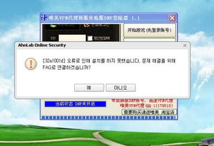 farm是什么意思，search on faq是什么意思