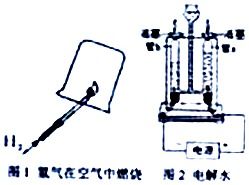 状语从句生理盐水的溶质，生理盐水的溶质是啥