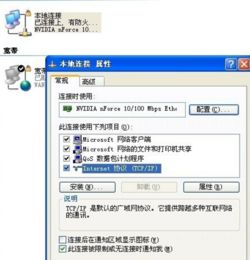 山东移动dns首选和备用填多少，重庆dns首选和备用填多少