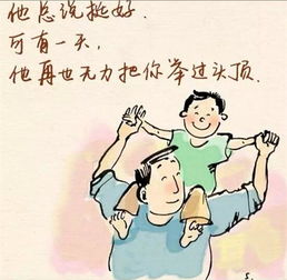 可爱的爸爸和女儿的头像