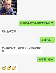 朋友的意思是