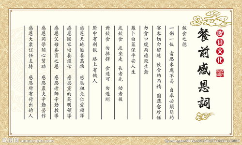 感谢词发言稿50字，感谢老师