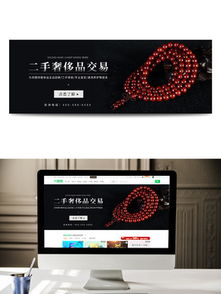 回收手表哪个平台最好