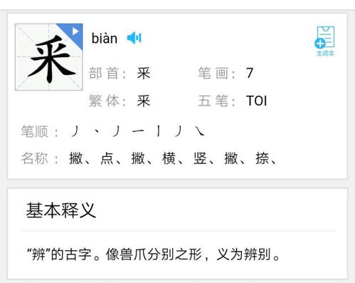 米字加一笔是什么字15个，云字加一笔是什么字