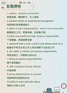 "上班" " 下班"英语怎么说