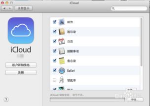 苹果icloud怎么用不了，苹果icloud怎么用省内存