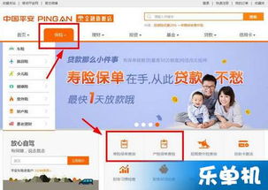 平安一账通客服热线，平安一账通有什么用