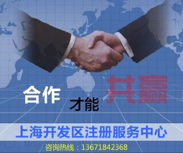 注册网络科技公司需要什么条件