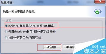 u盘无法识别了怎么回事