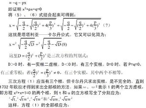 求根判别式公式，圆的一般方程判别式公式